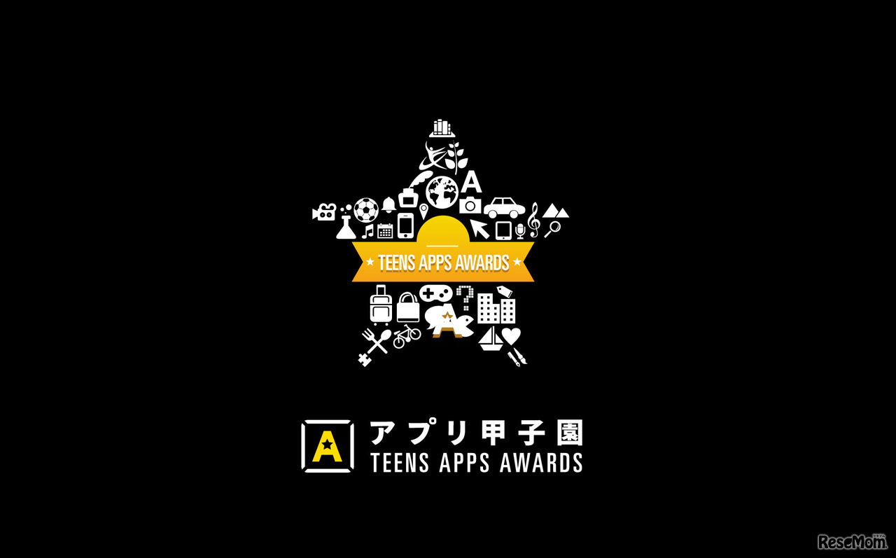 アプリ甲子園2019