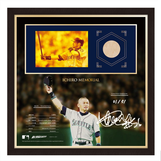 感動がよみがえる「イチロー引退メモリアルグッズ」発売