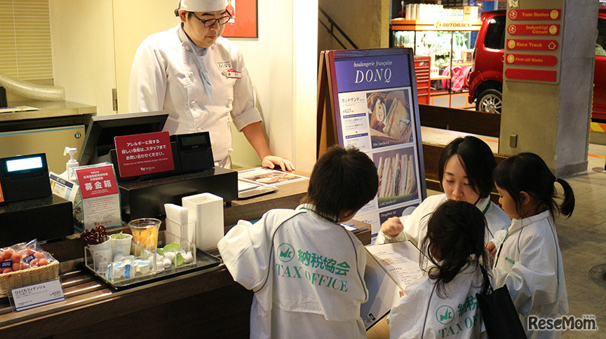 税務職員（税務調査）の仕事イメージ