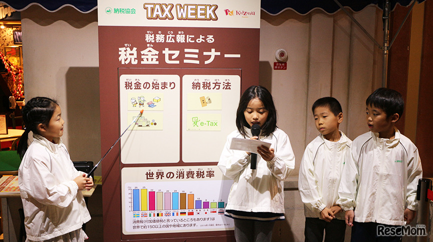 税務職員（税務広報）の仕事イメージ