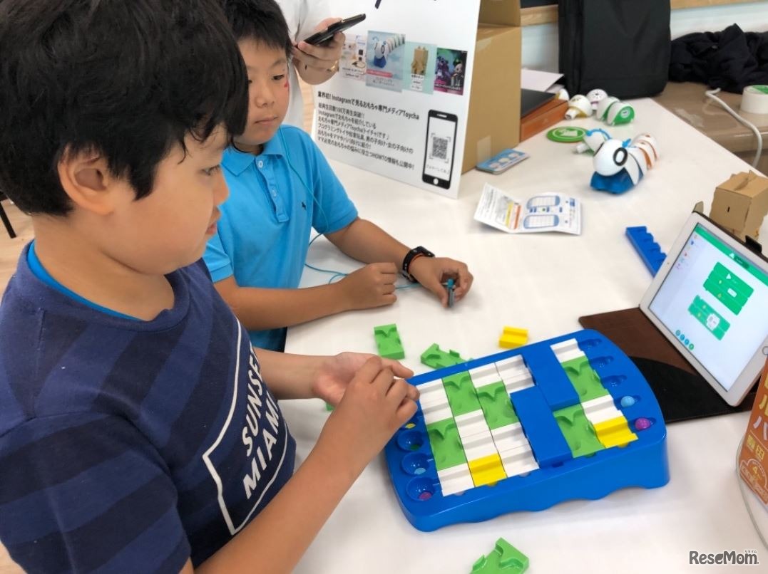 「Go SOZO」初回イベントのようす