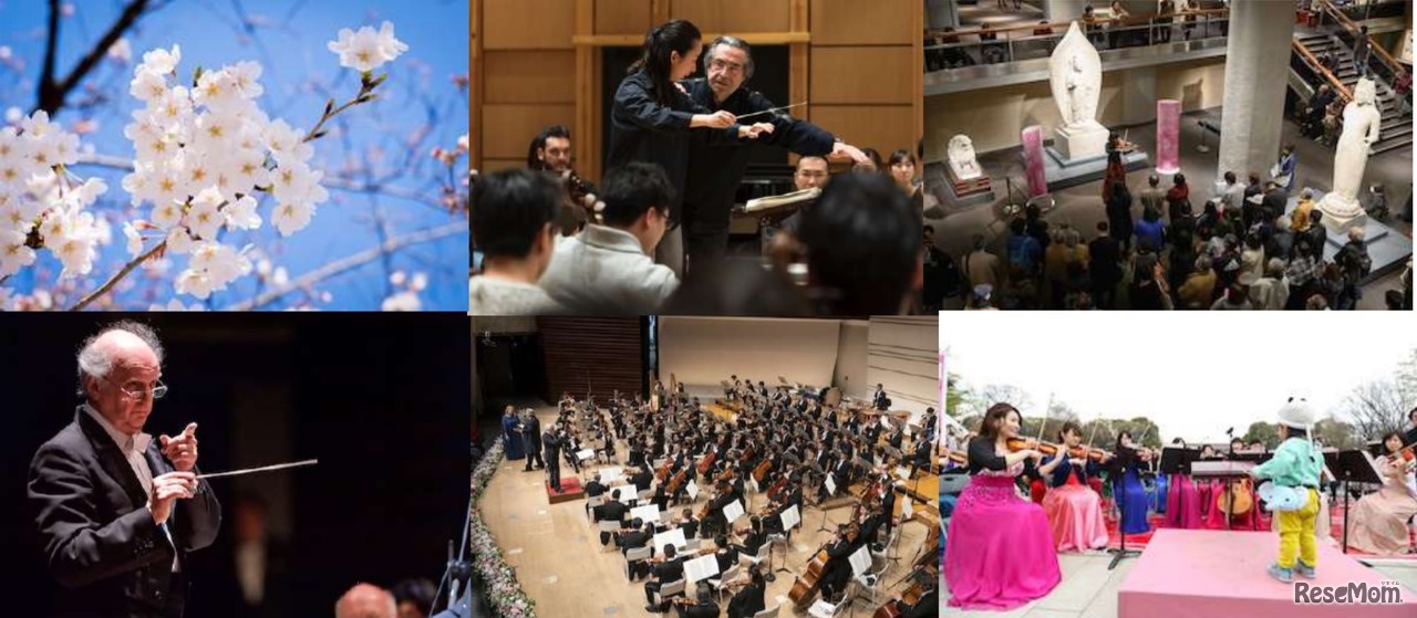 東京・春・音楽祭