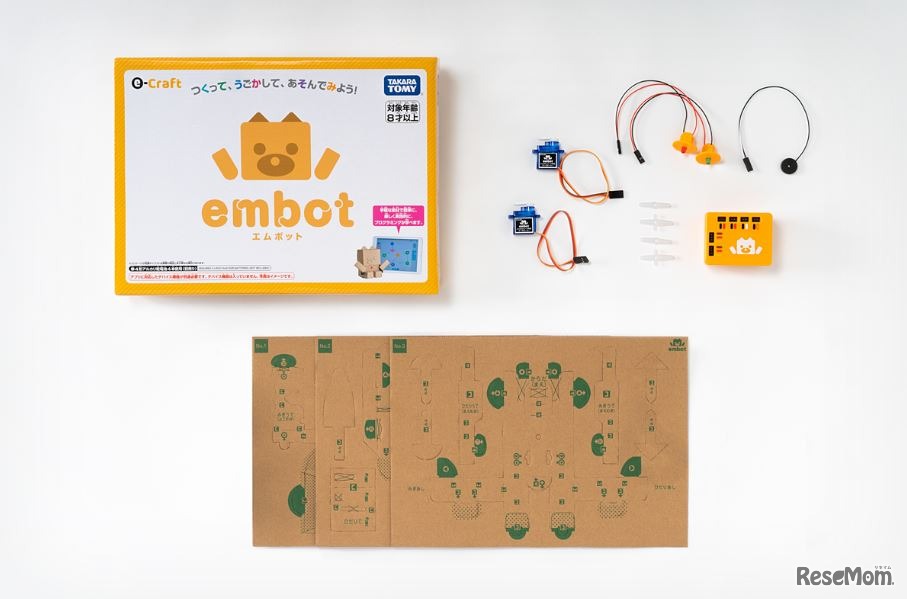 「embot」の商品内容