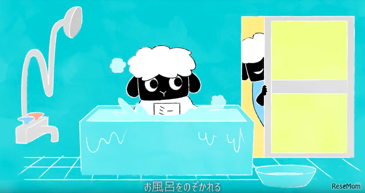 家族・親戚編のワンシーン（ネグレクト）