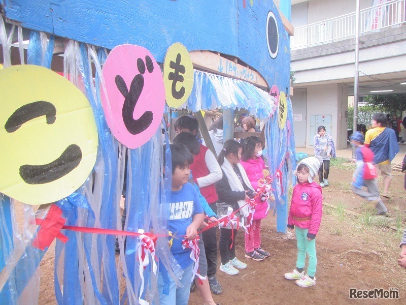 こどもゆめ横丁