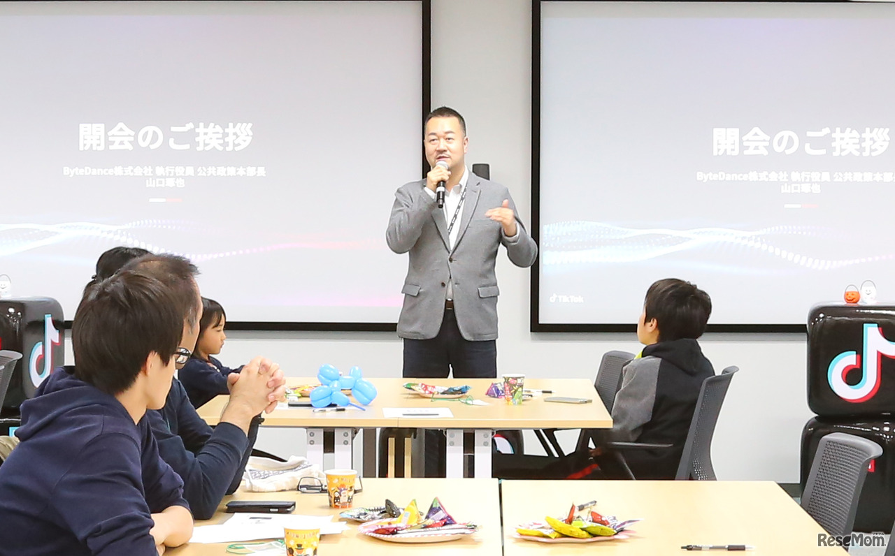 ByteDance 執行役員 公共政策本部長 山口琢也氏