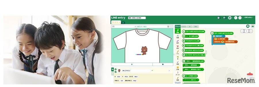 LINE entryの一般公開を開始