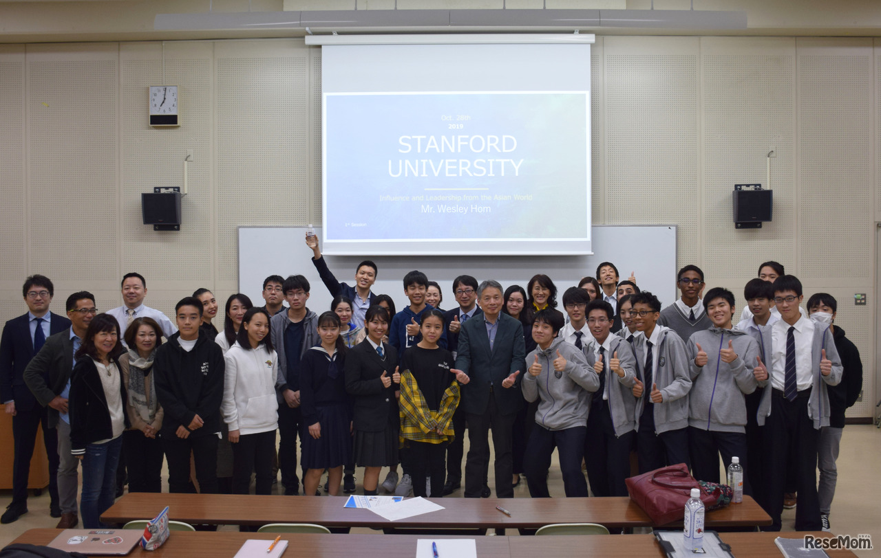 千代田高等学院「スタンフォード大学 招聘公開授業」