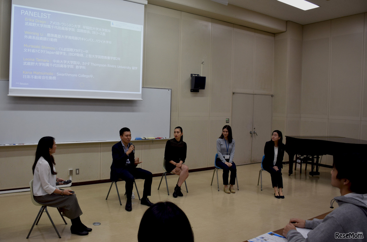 パネルディスカッションのようす