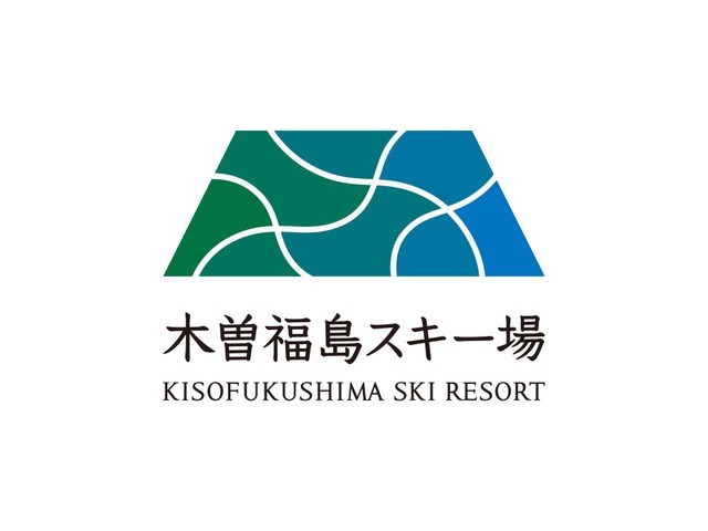 きそふくしまスキー場が「木曽福島スキー場」として12/21オープン