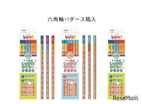 イッポしっかりもてるかきかたえんぴつ　六角軸・1ダース箱入