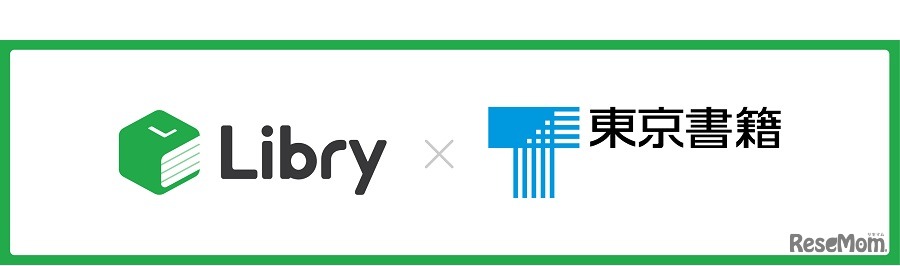 Libryと東京書籍が協業を発表