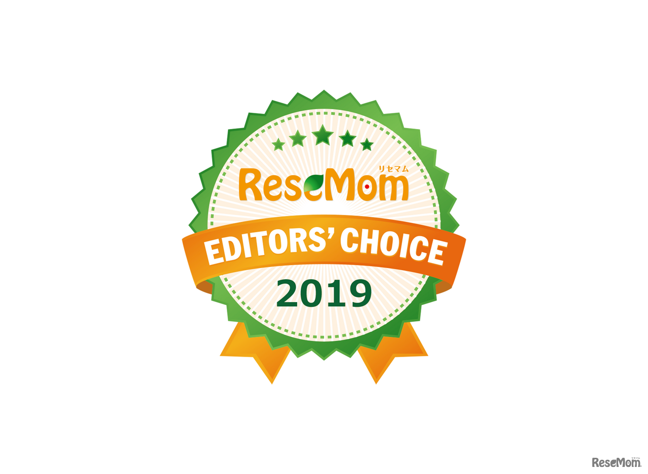 ReseMom Editors' Choice 2019発表！（2019年11月7日）
