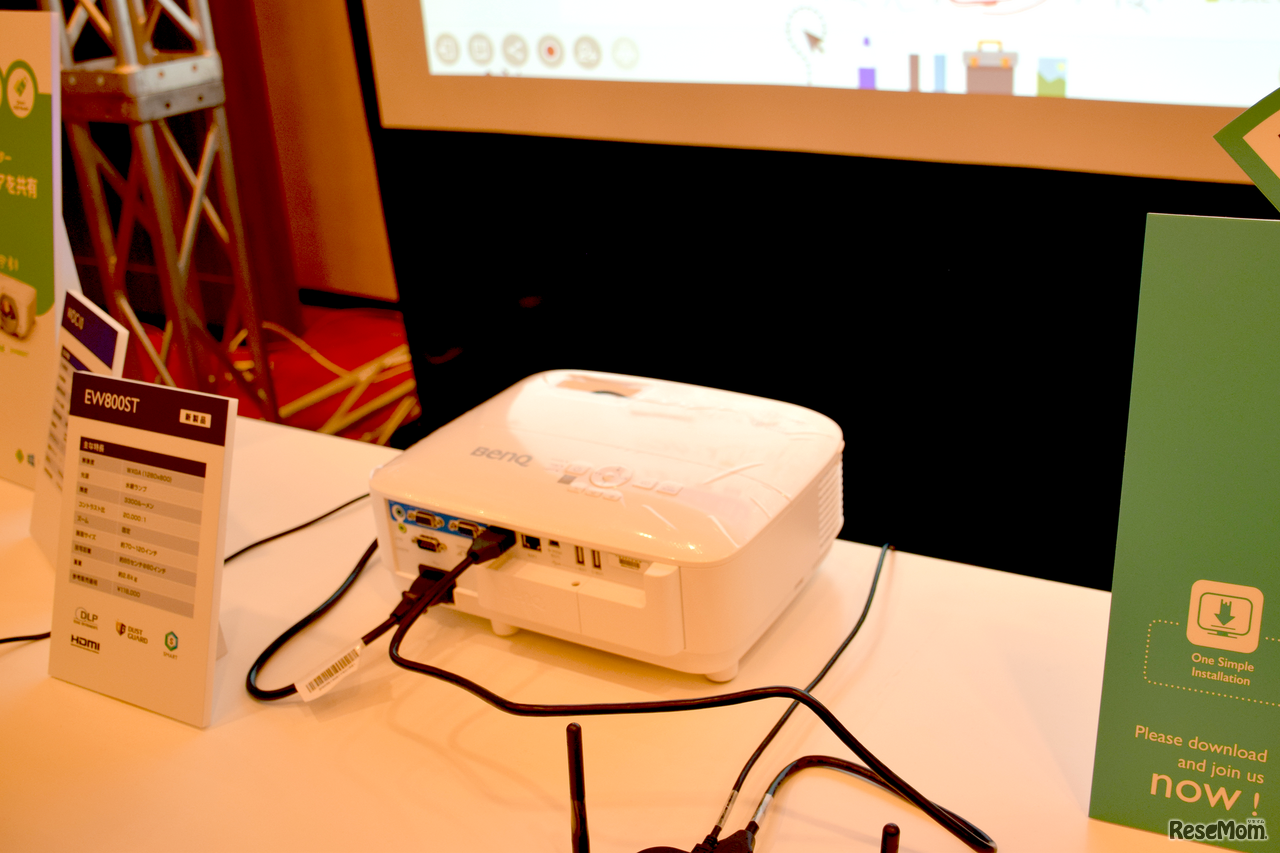 スマートプロジェクター「EW800ST」