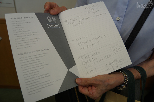 こちらはCityCastノートの中身