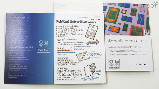 【FieldCast研修に潜入】　気になる中身は、「Field Castノートの使い方」「東京の、新しいページをひらこう」など。フィールドキャストのみに配られる完全オリジナルの非売品。