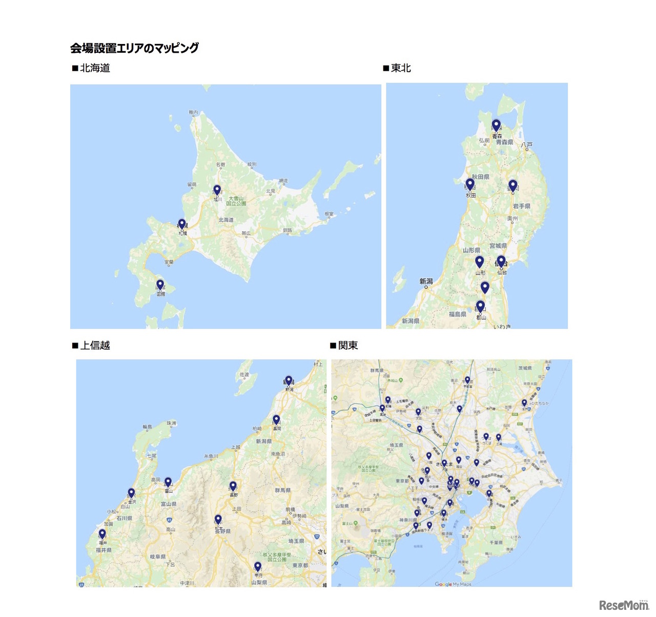 会場設置エリアのマッピング図