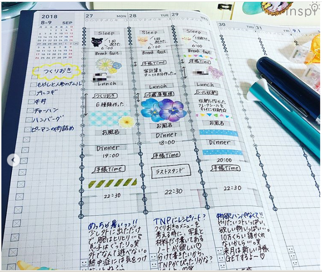 strawberry.tart5さんのジブン手帳の中身