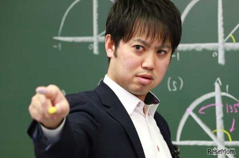 リクルートスタディサプリ講師の山内恵介氏