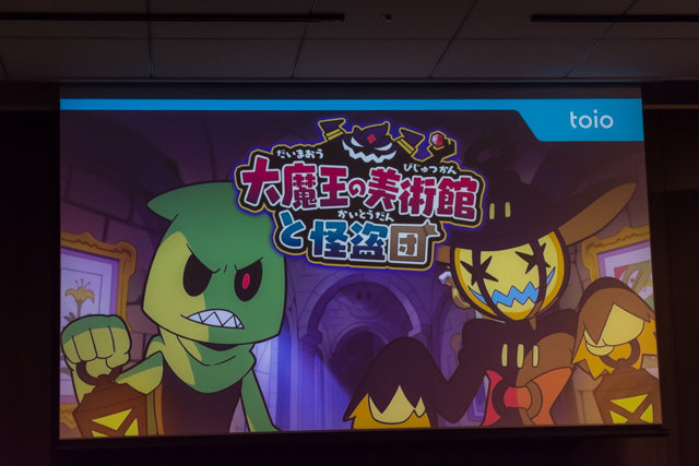 クリエイターたちの創意工夫で様々な遊びを体感！ロボットトイ『toio(トイオ)』新タイトル発表会レポート