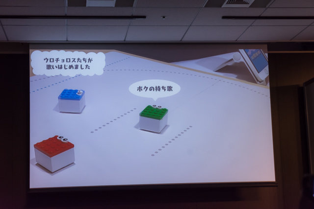 クリエイターたちの創意工夫で様々な遊びを体感！ロボットトイ『toio(トイオ)』新タイトル発表会レポート