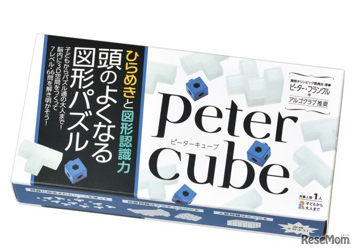 ピーターキューブ