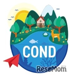 2020年特別制度の生物多様性ユースアンバサダー募集、11/24まで