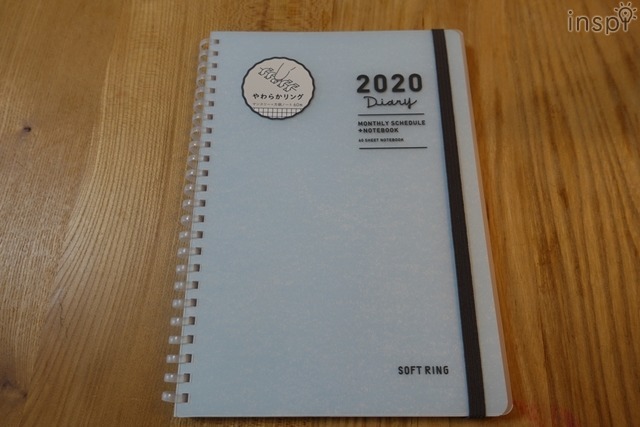 2020ソフトリングダイアリー