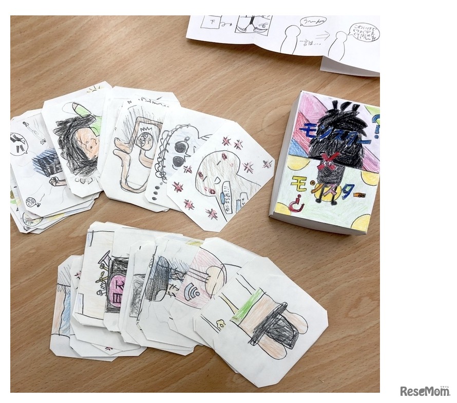 実際につくったもの