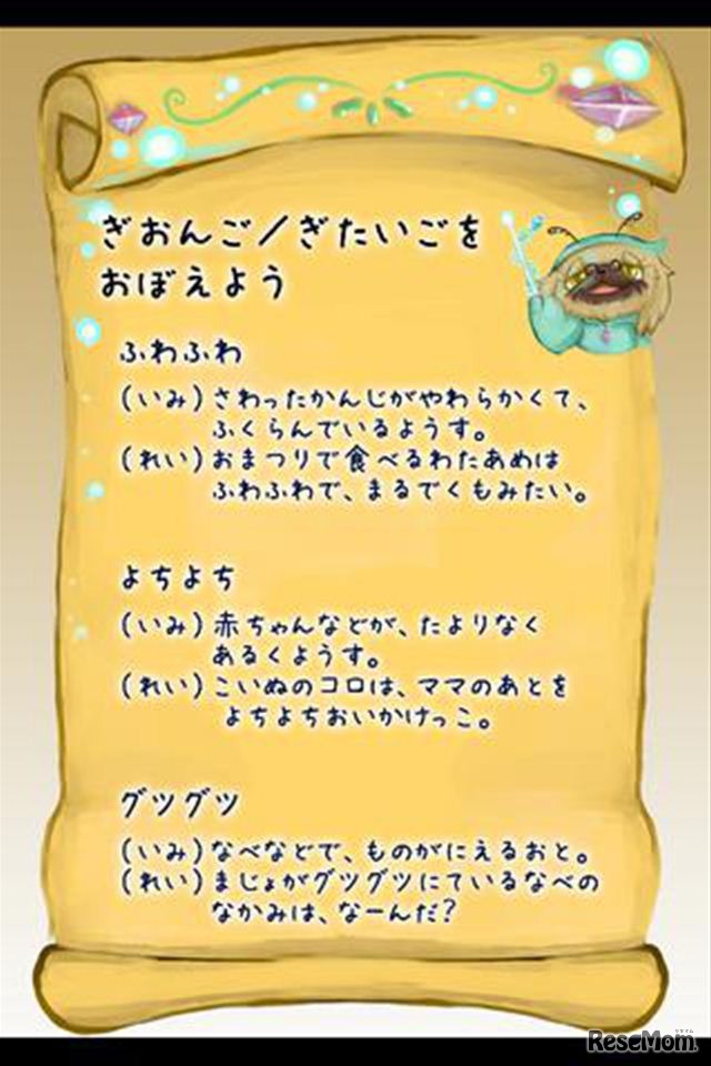 世界名犬劇場　シンデレラ