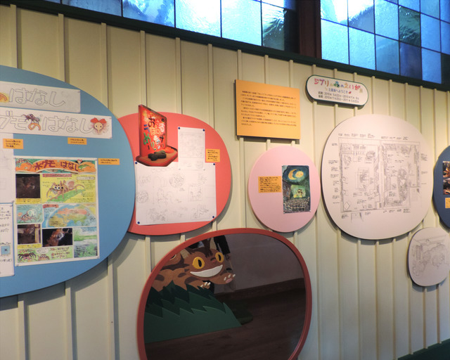 ジブリ美術館「手描き、ひらめき、思いつき」展内覧会の様子