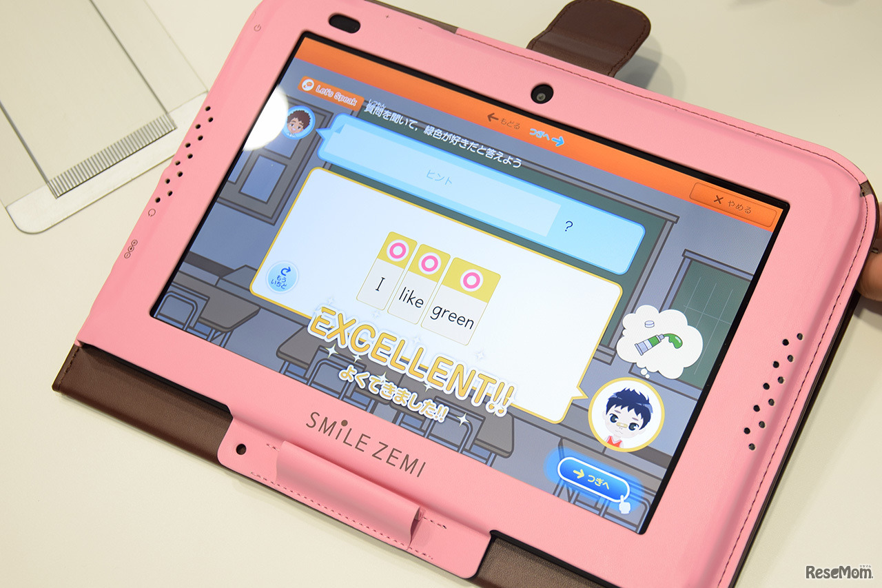 英語の問いに英語で答えるなど「話す」学習を充実