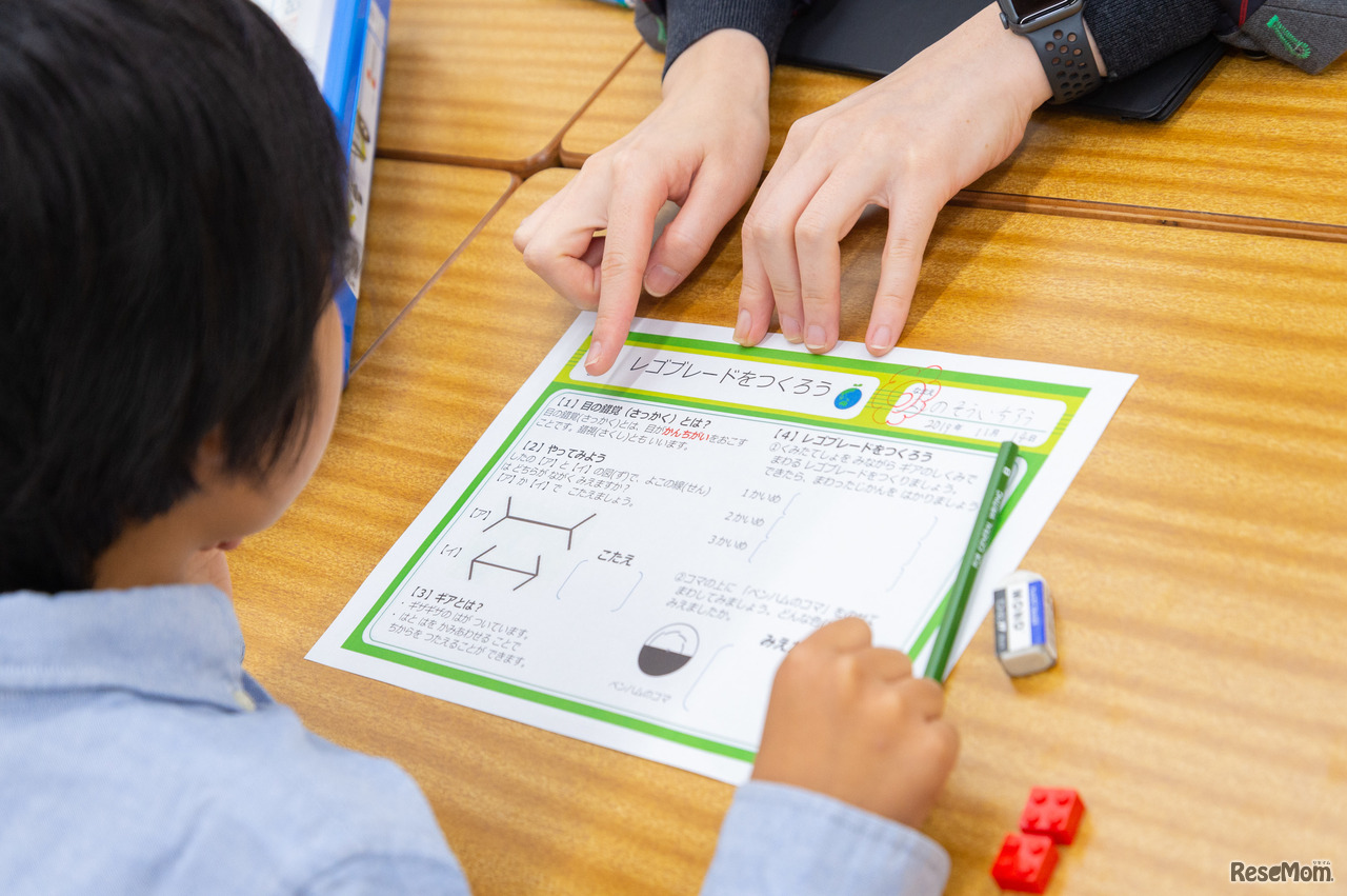 はじめにオリジナルのワークシートを使い、「目の錯覚」によって生まれる色や見え方の違いについて教えてもらう。これから作るレゴブレードでも体感できるという