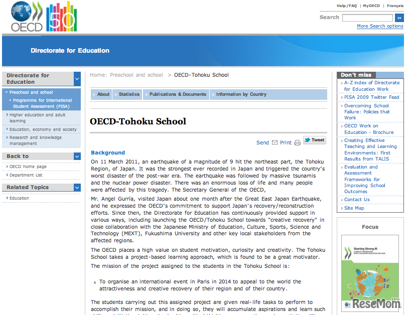 OECD、東北スクールプロジェクト（パリ本部サイト）