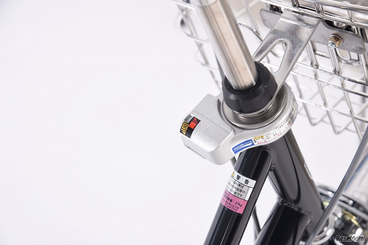 ハンドルロック機能