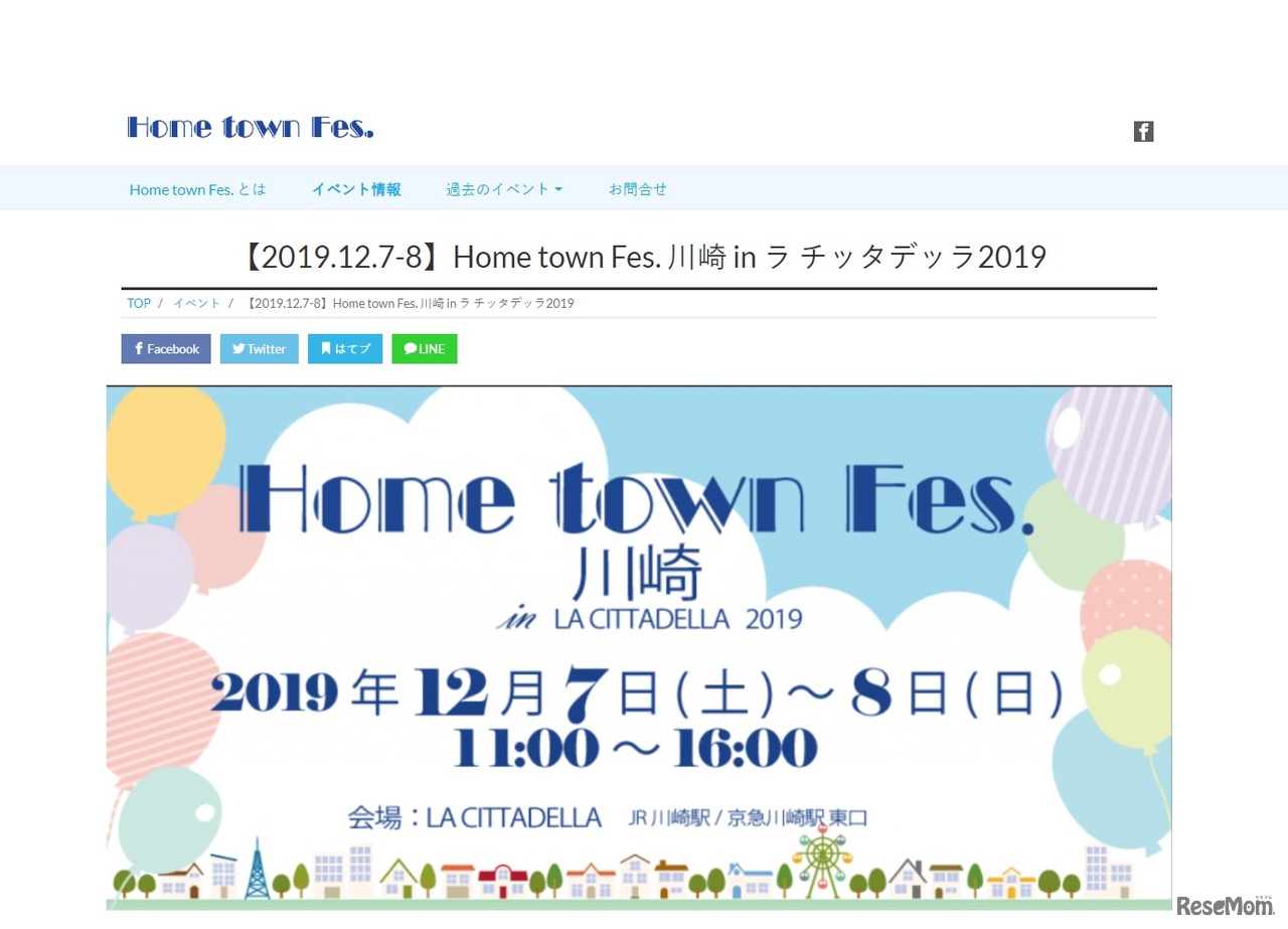 ラ チッタデッラ