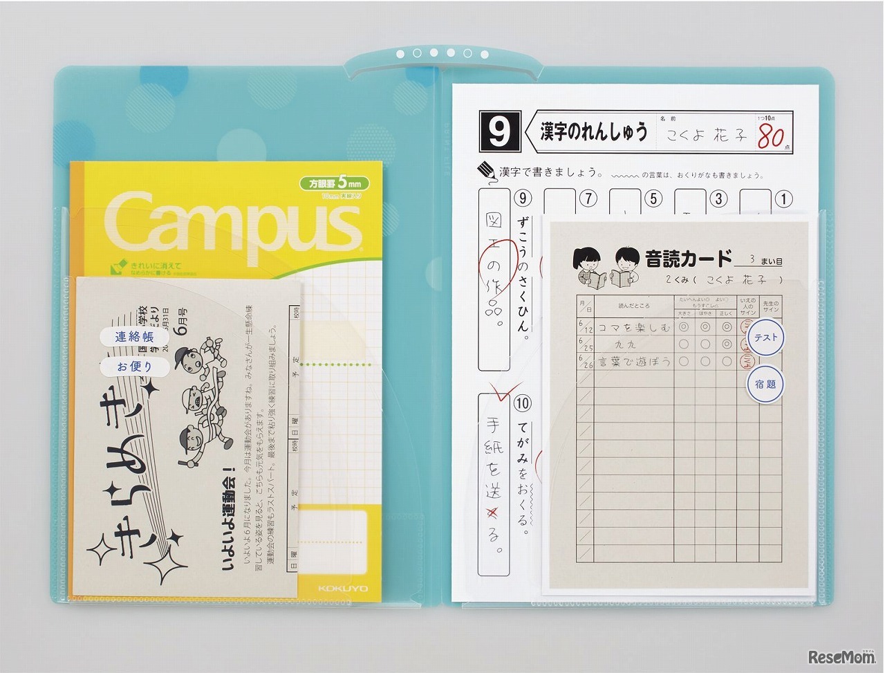 「キャンパス プリントファイル（見開きタイプ）」使用イメージ