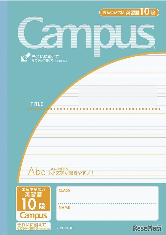 キャンパスノート（用途別）まん中が広い英習罫（10段）