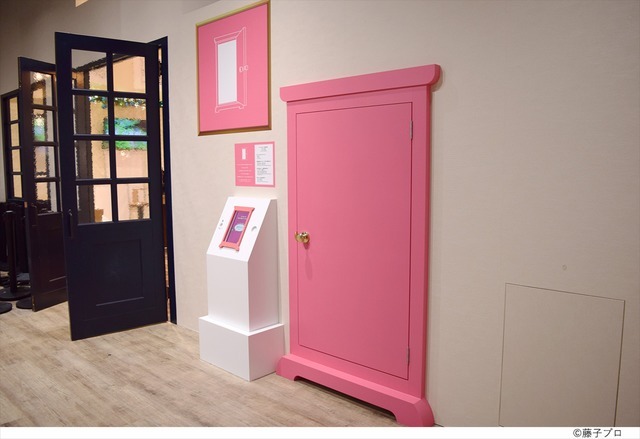 「ドラえもん未来デパート」どこでもドア（C）藤子プロ