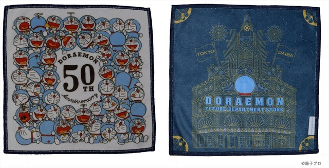「ドラえもん未来デパート」お買い上げ特典 オリジナルタオルハンカチ（C）藤子プロ