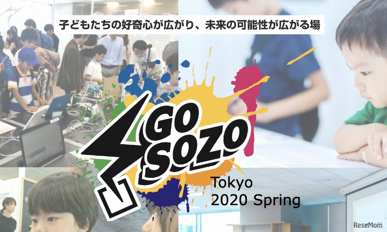 Go SOZO Tokyo 2020 Spring