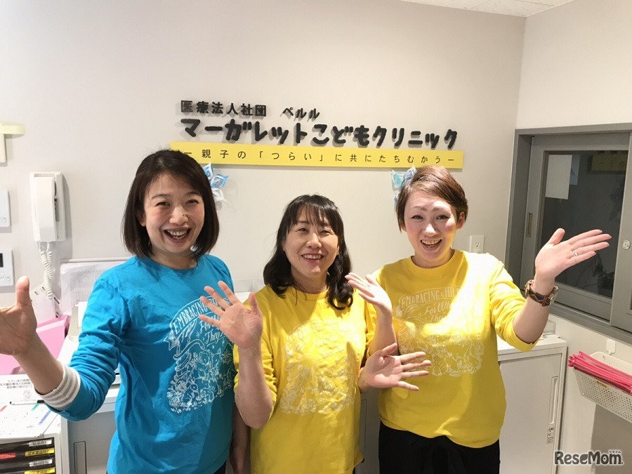 マーガレットこどもクリニック