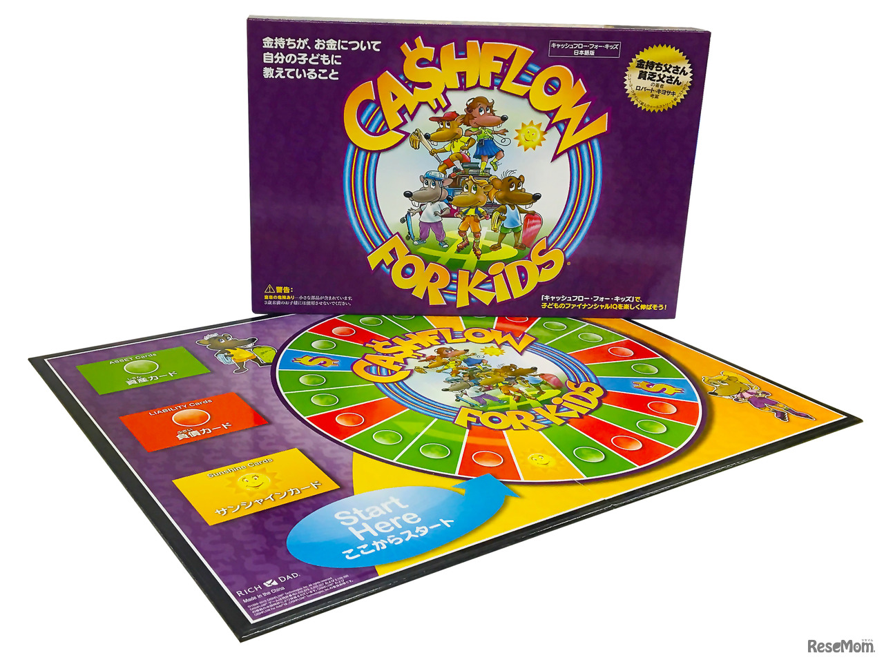 ファイナンシャル教育ボードゲーム「キャッシュフロー・フォー・キッズ」