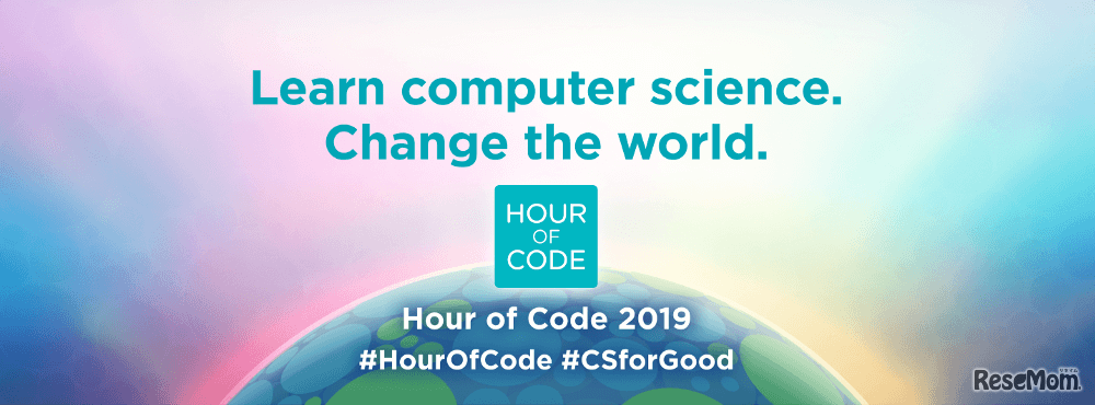 Hour of Code、世の中をよくするコンピュータサイエンスをテーマに教育週間
