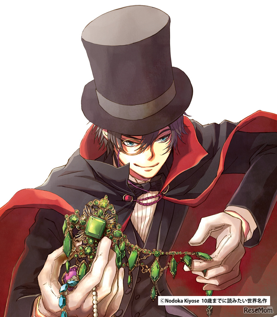 「怪盗アルセーヌ・ルパン」のアルセーヌ・ルパン　(c) Nodoka Kiyose 10歳までに読みたい世界名作