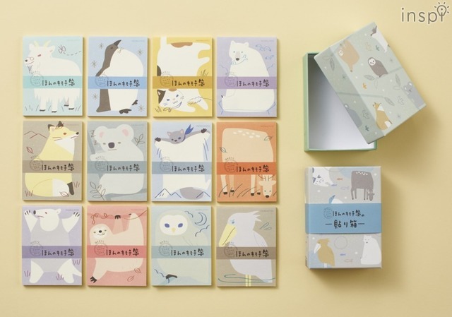 ほんのキモチ箋