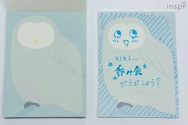 ほんのキモチ箋