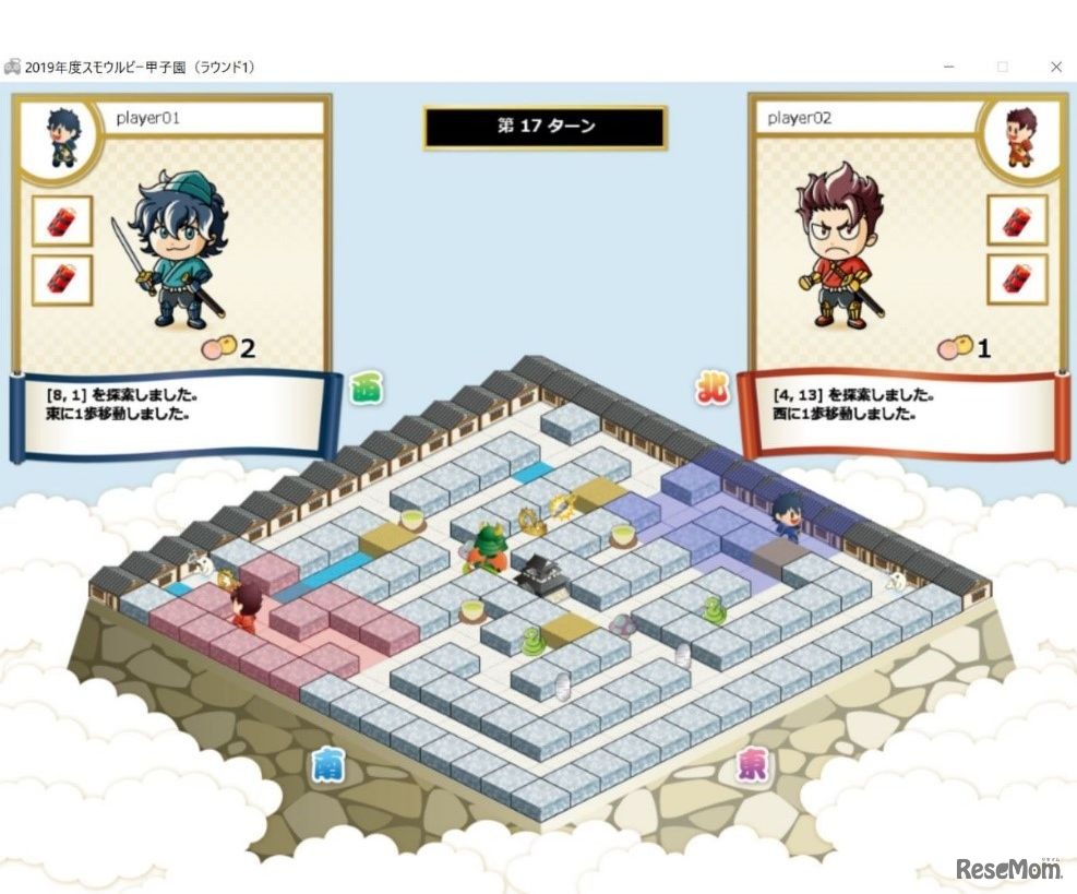 スモウルビー