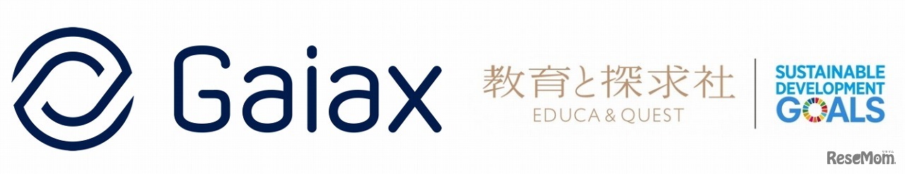 ガイアックス×教育と探求社