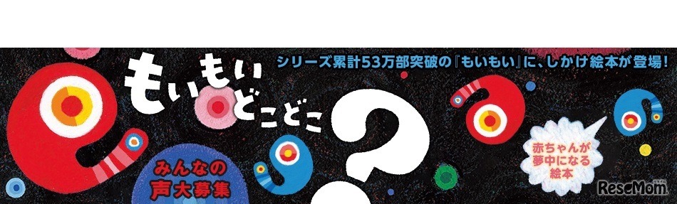レビューコンテストバナー